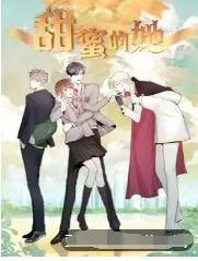 《甜蜜的她》：一段跨越年龄的治愈罗曼史，在平淡中寻找真挚的爱