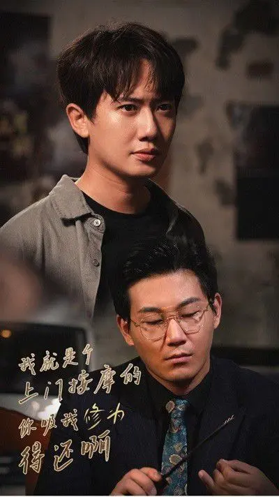 爆笑修仙：看上门按摩师如何逆袭？《我就是个上门按摩的你吸我修为得还啊》剧情深度解析！