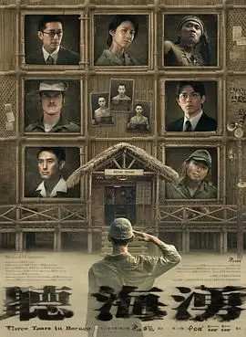 《听海涌》：一曲治愈人心的海浪之歌，带你走出人生低谷，重拾希望！