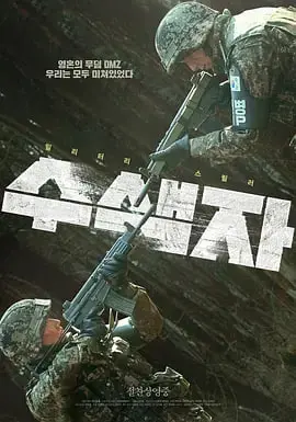 《搜索者》：踏上热血音乐之路，谁说平凡不能燃爆青春？